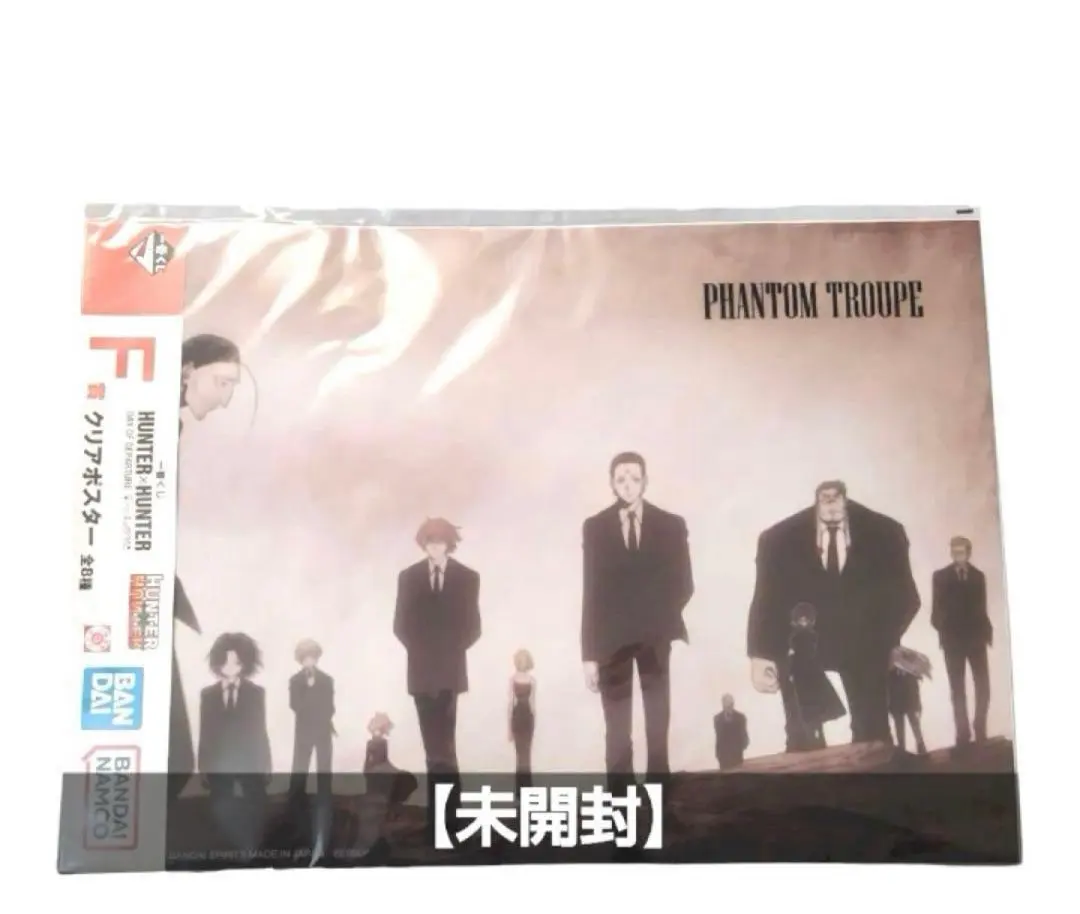 2026年最新】幻影旅団 ポスターの人気アイテム - メルカリ