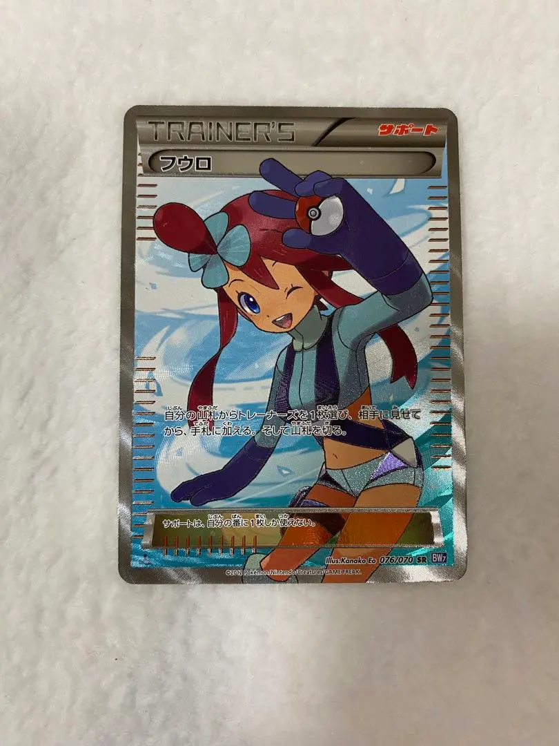 2026年最新】フウロ プラズマゲイルの人気アイテム - メルカリ