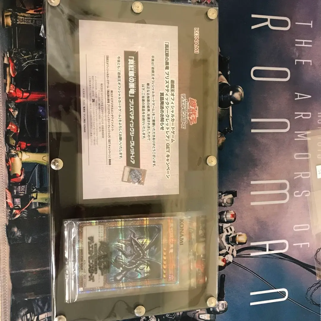 2026年最新】レッドアイズ プリズマ 未開封の人気アイテム - メルカリ