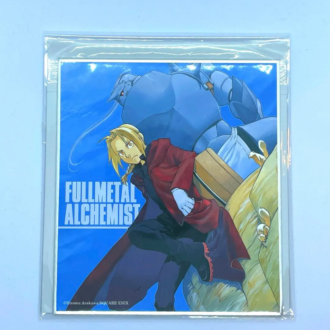 2026年最新】鋼の錬金術師 サイン入り複製原画の人気アイテム - メルカリ