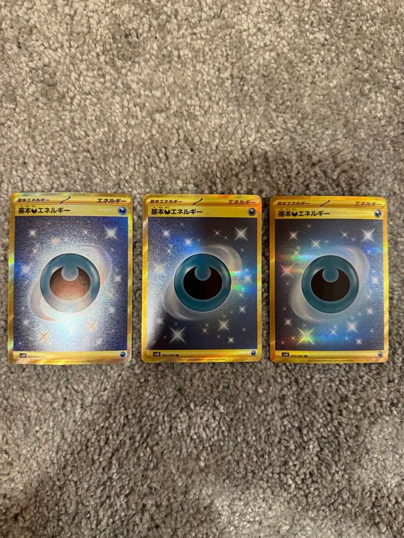 2026年最新】Pokemon Card Game カード名：基本悪エネルギー ポケモン