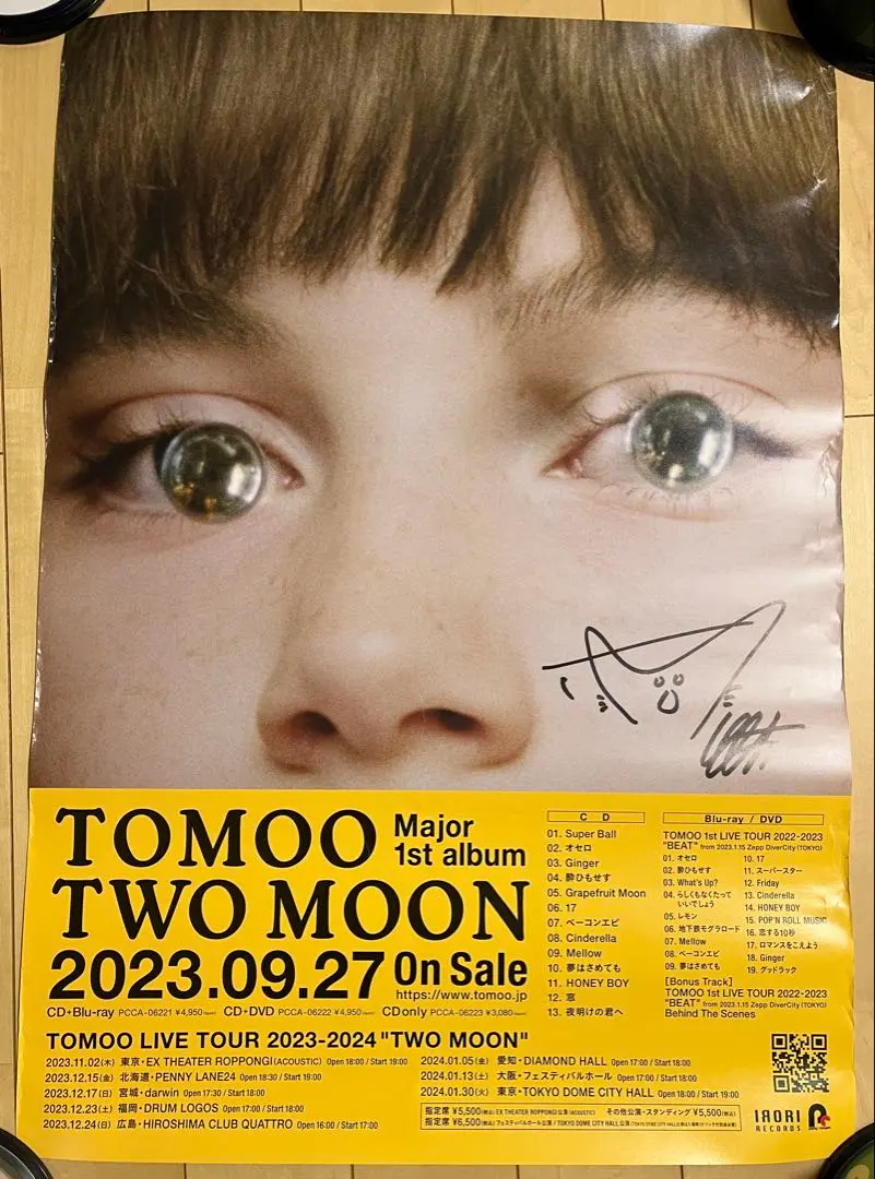 2026年最新】Tomoo サインの人気アイテム - メルカリ