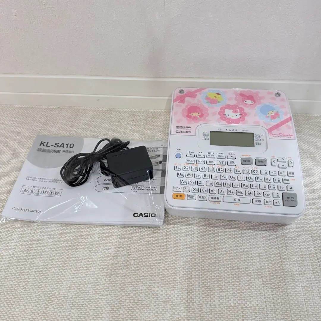 2026年最新】ネームランド テープ サンリオの人気アイテム - メルカリ