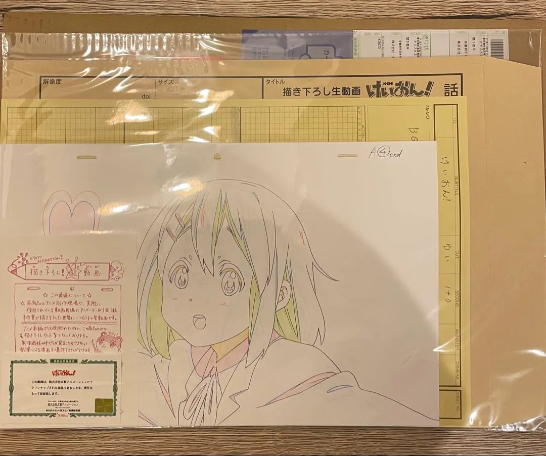 2026年最新】けいおん 生動画の人気アイテム - メルカリ