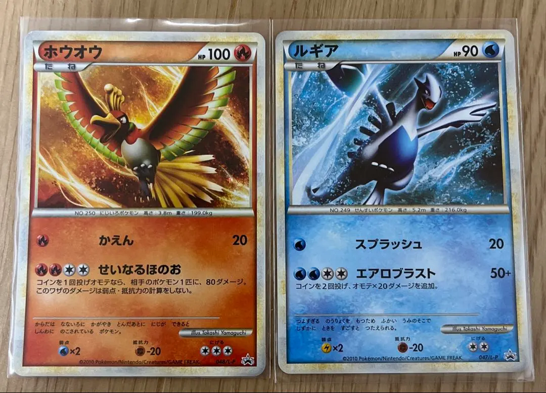 2026年最新】WCS2010の人気アイテム - メルカリ