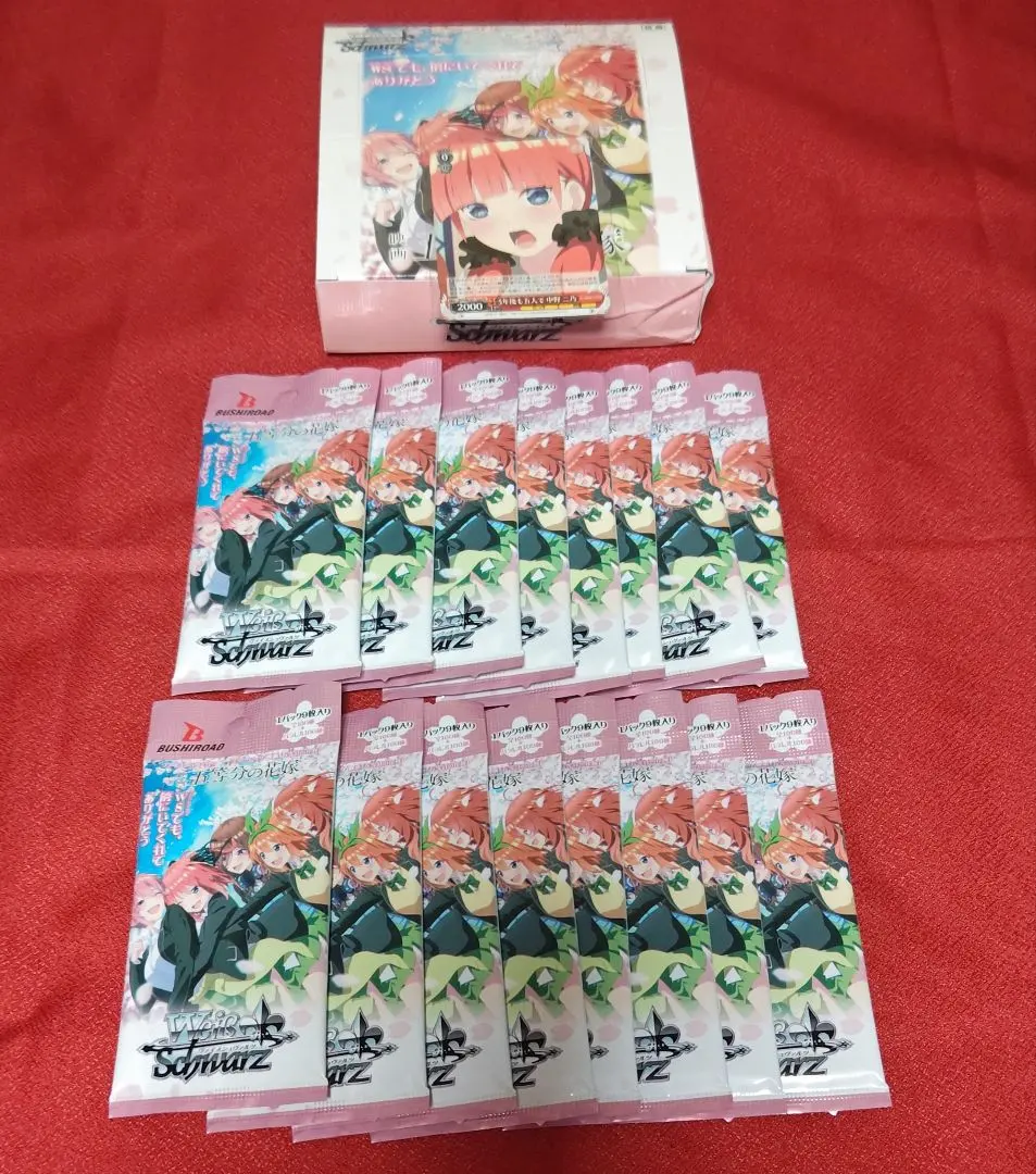 2026年最新】ヴァイスシュヴァルツ ブースターパック 映画 五等分の