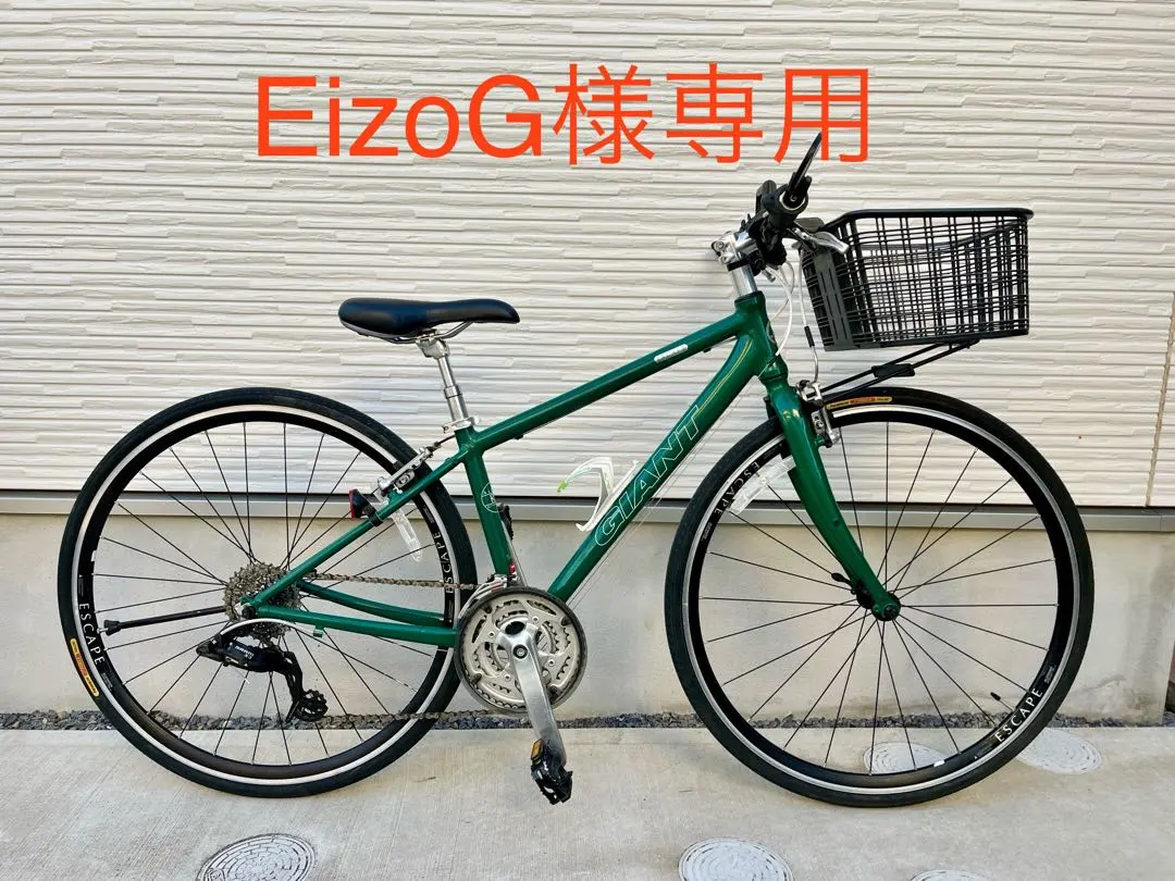 2026年最新】GIANT クロスバイク xxsの人気アイテム - メルカリ