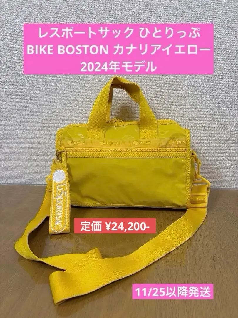 2026年最新】レスポートサック ひとりっぷ bikeの人気アイテム - メルカリ