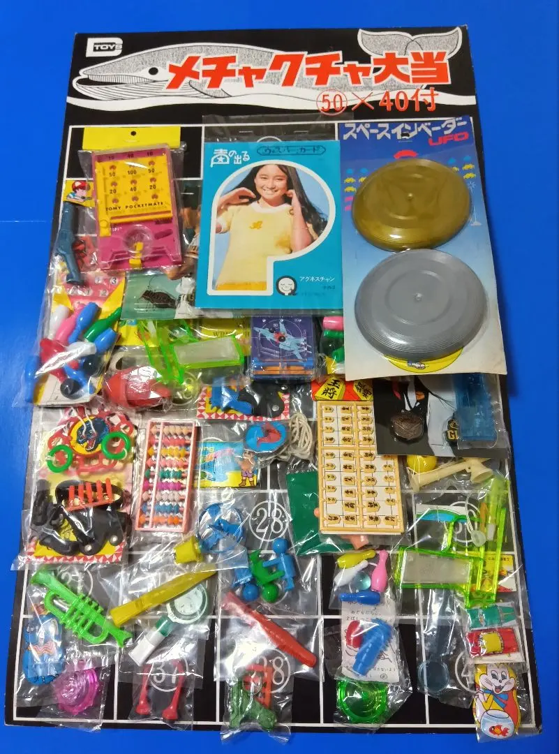 2026年最新】昭和 くじ 駄菓子屋の人気アイテム - メルカリ