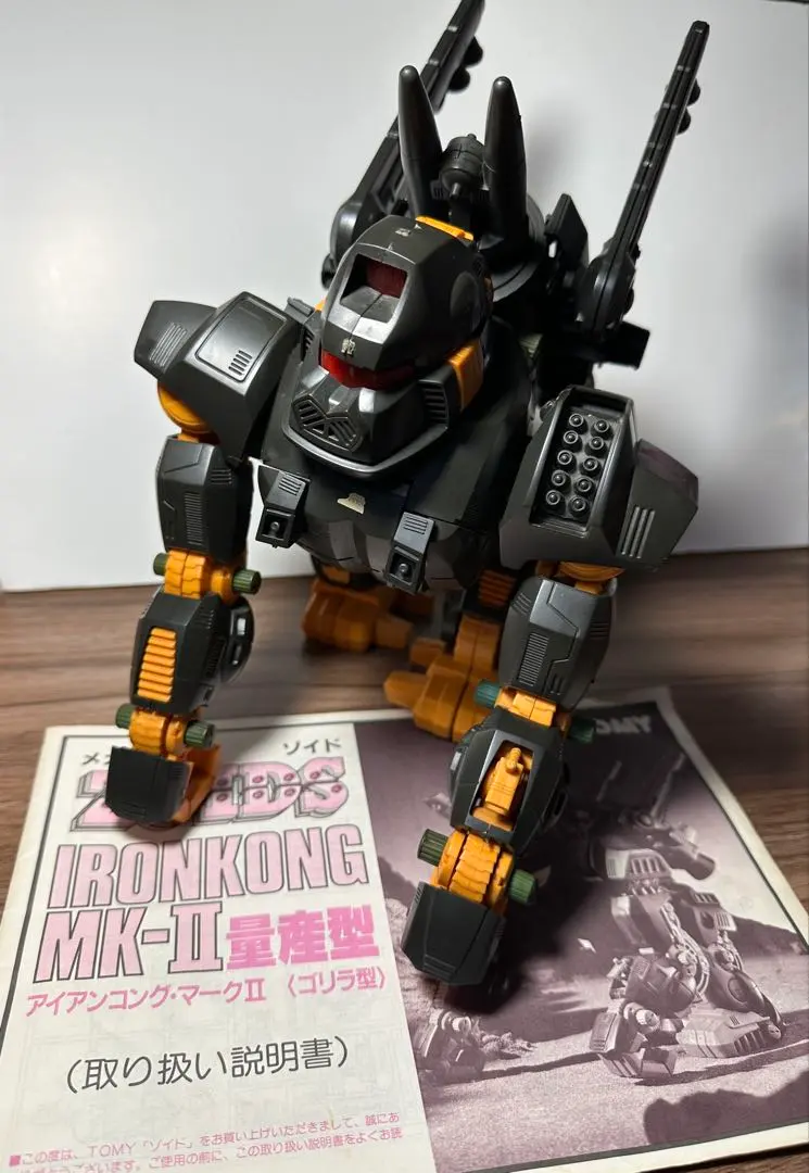 2026年最新】アイアンコング マーク?の人気アイテム - メルカリ