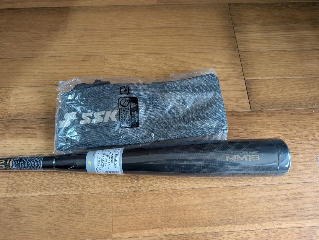 2026年最新】ssk mm18 80cmの人気アイテム - メルカリ