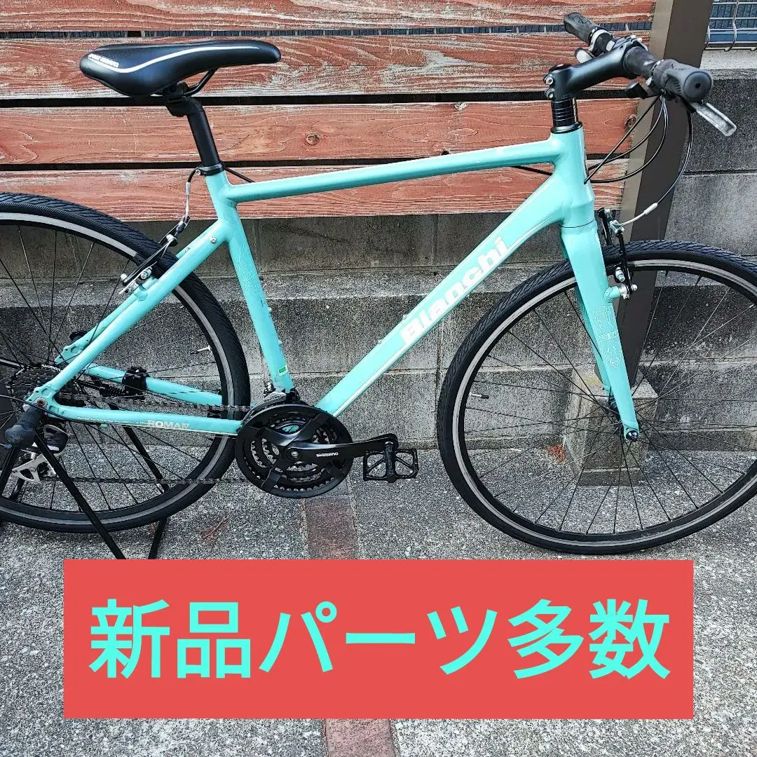 2026年最新】ビアンキ ローマの人気アイテム - メルカリ