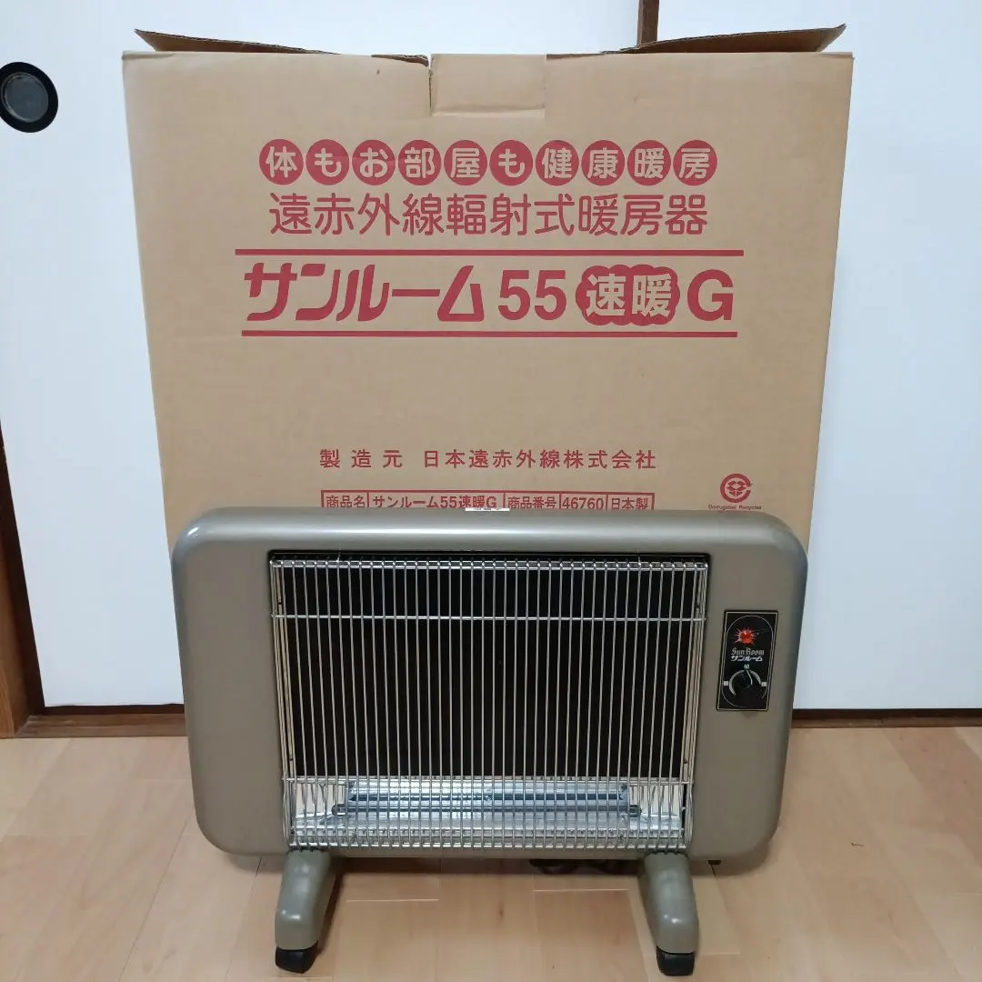 2026年最新】サンルーム速暖の人気アイテム - メルカリ