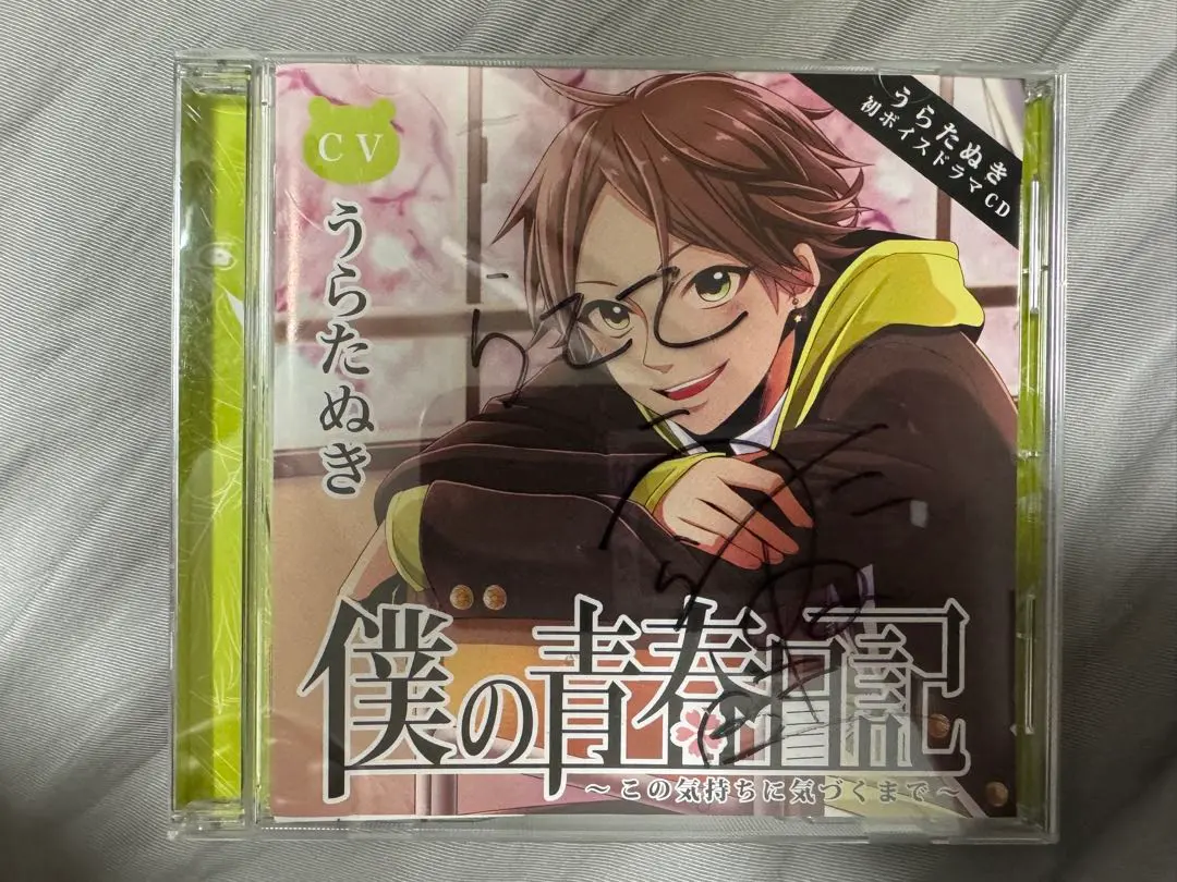 2026年最新】うらたぬき サインの人気アイテム - メルカリ