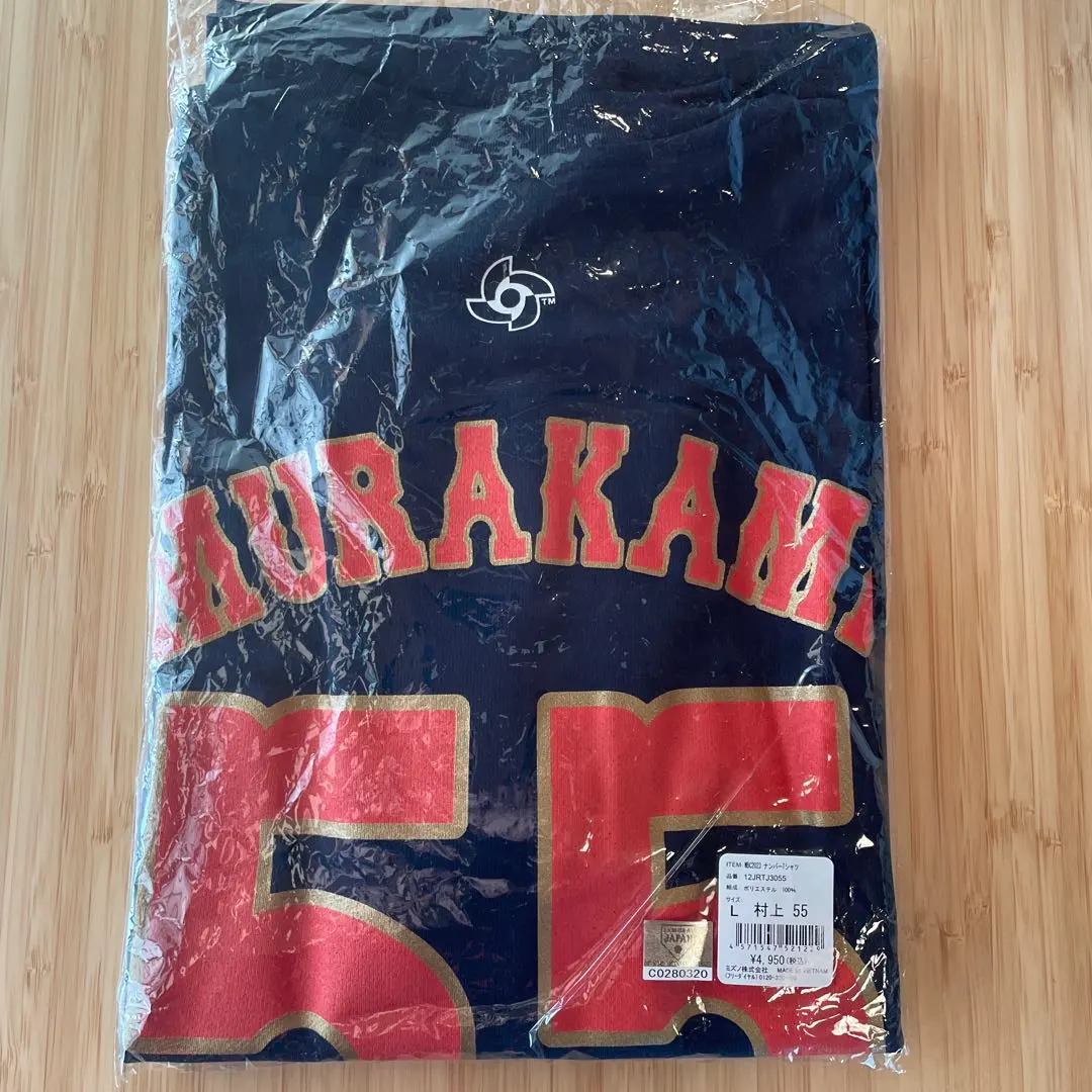 2026年最新】村上宗隆 tシャツの人気アイテム - メルカリ