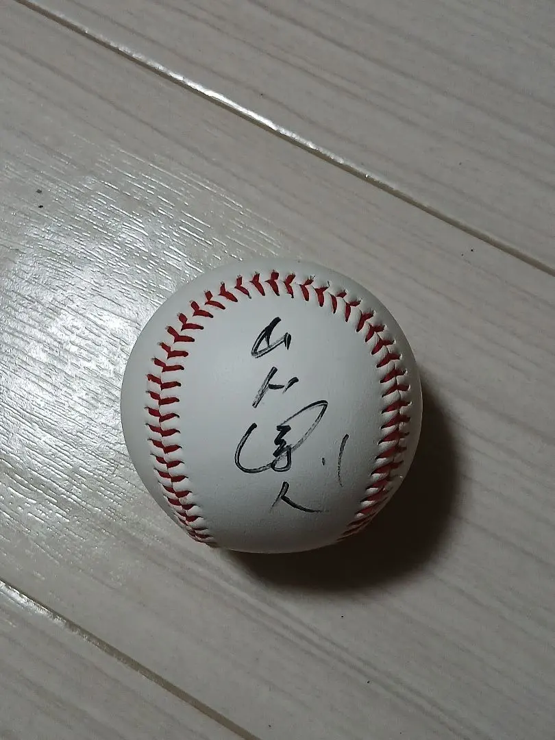 2026年最新】山田哲人サインボールの人気アイテム - メルカリ