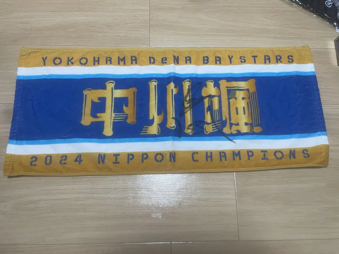 m37678430415_1.jpg?1765430602