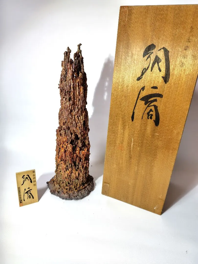 2026年最新】銅滴 住友金属鉱山の人気アイテム - メルカリ