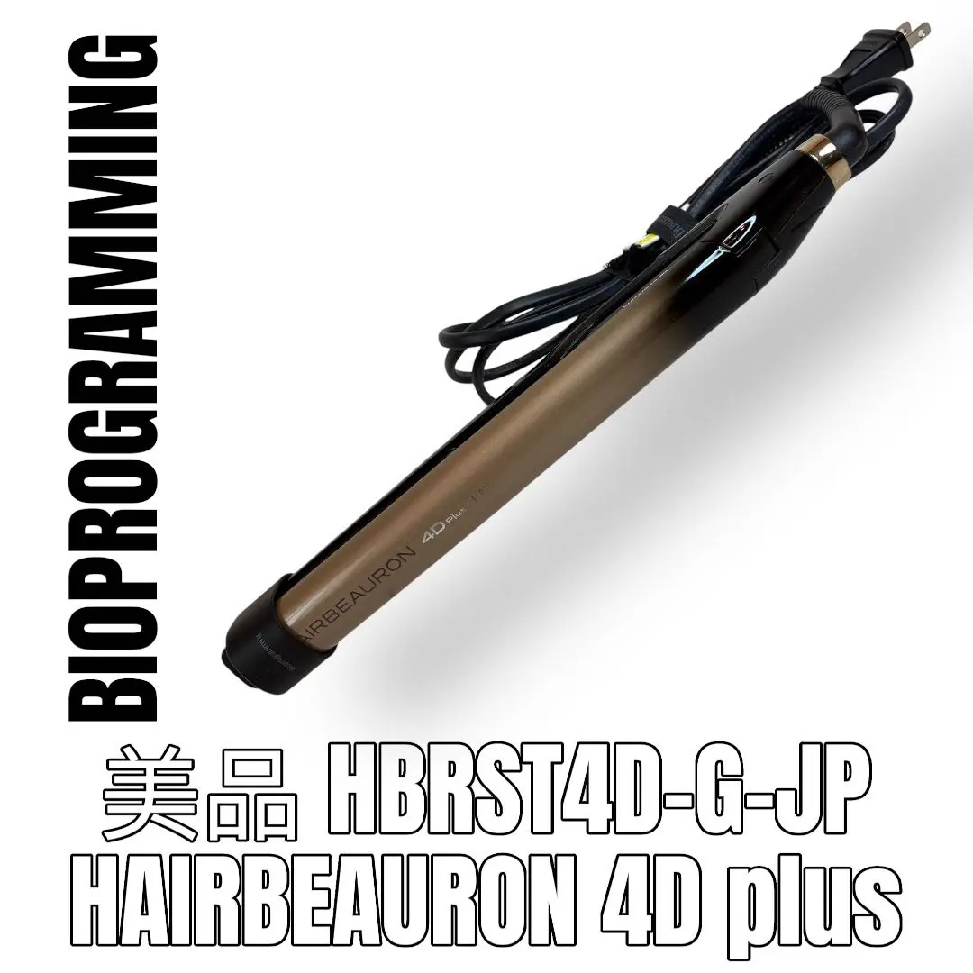 2026年最新】リュミエリーナ hbrst4d-g-jpの人気アイテム - メルカリ