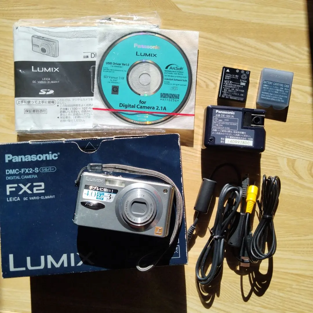 2026年最新】dmc-fx2の人気アイテム - メルカリ