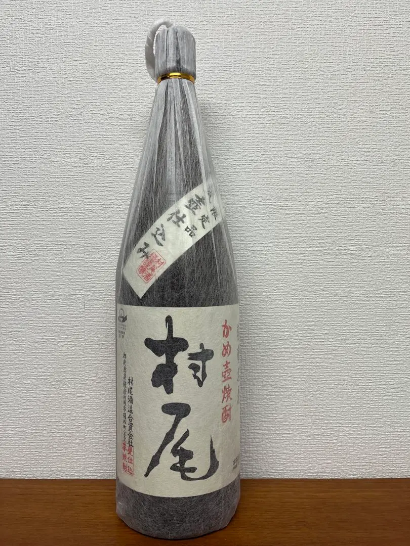 2026年最新】かめ壷焼酎 村尾の人気アイテム - メルカリ