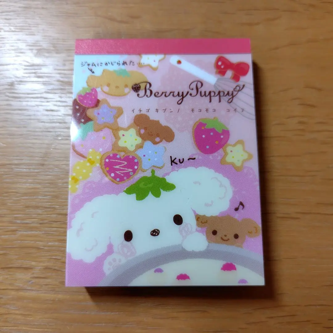 2026年最新】berry puppyの人気アイテム - メルカリ