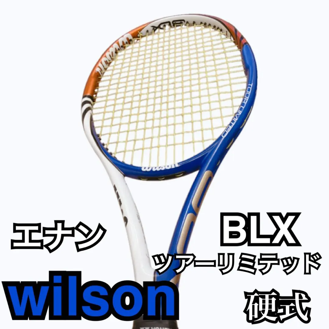 2026年最新】wilson tour blx 95の人気アイテム - メルカリ