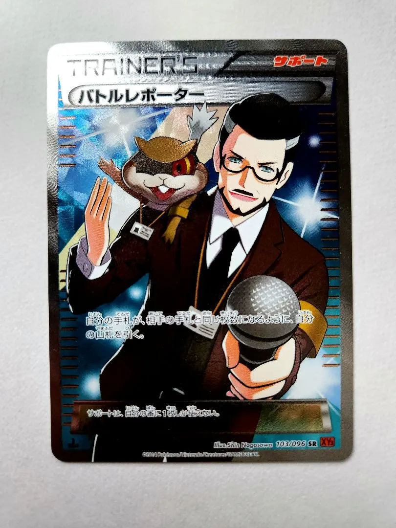 2026年最新】ポケモンカード バトルレポーター SRの人気アイテム