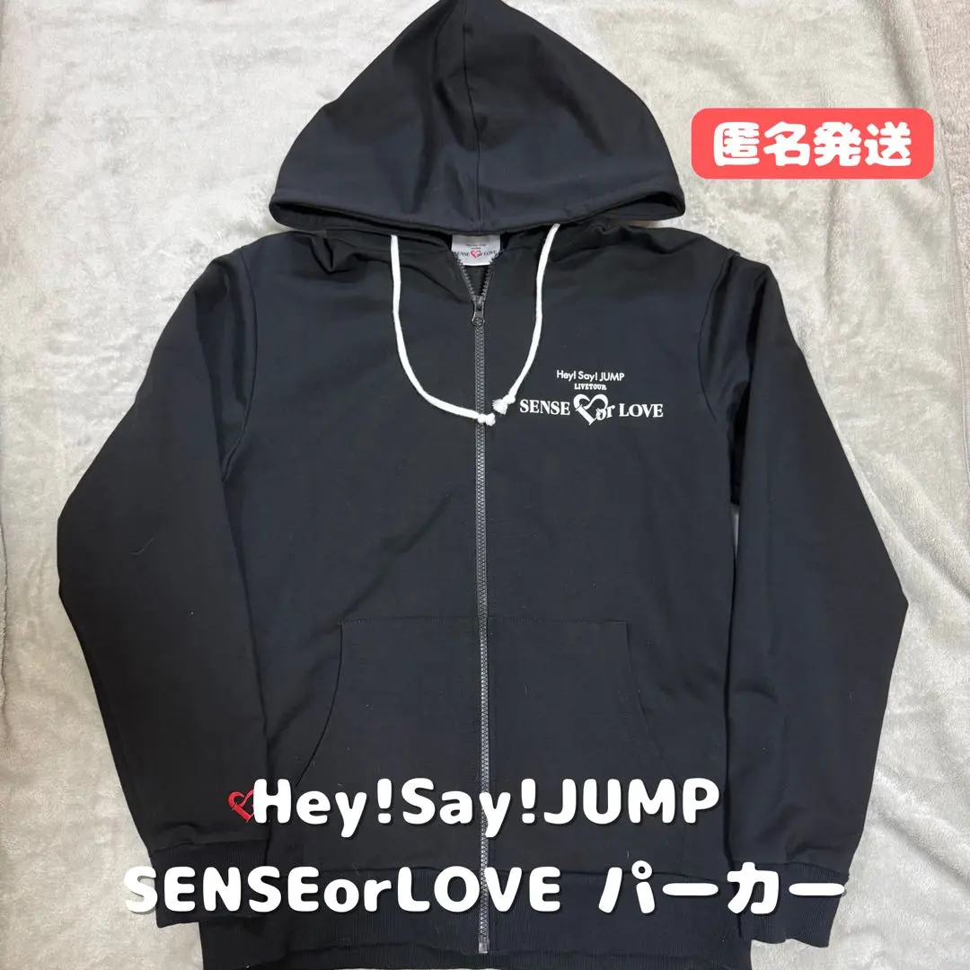 2026年最新】hey say jump sense or love パーカーの人気アイテム