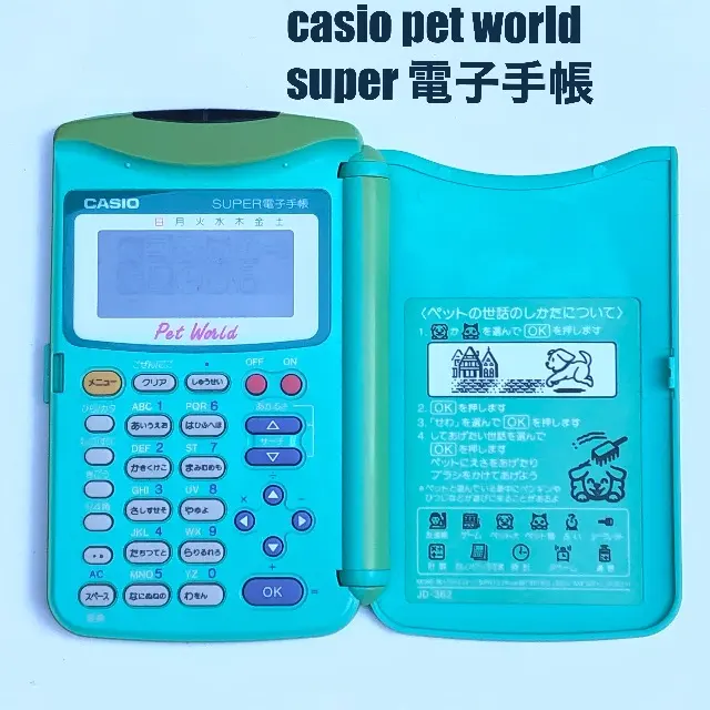 2026年最新】スーパー電子手帳CASIOの人気アイテム - メルカリ