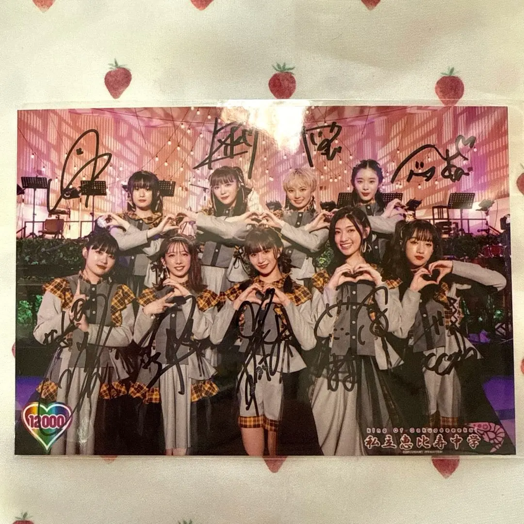 2026年最新】私立恵比寿中学+全員サインの人気アイテム - メルカリ