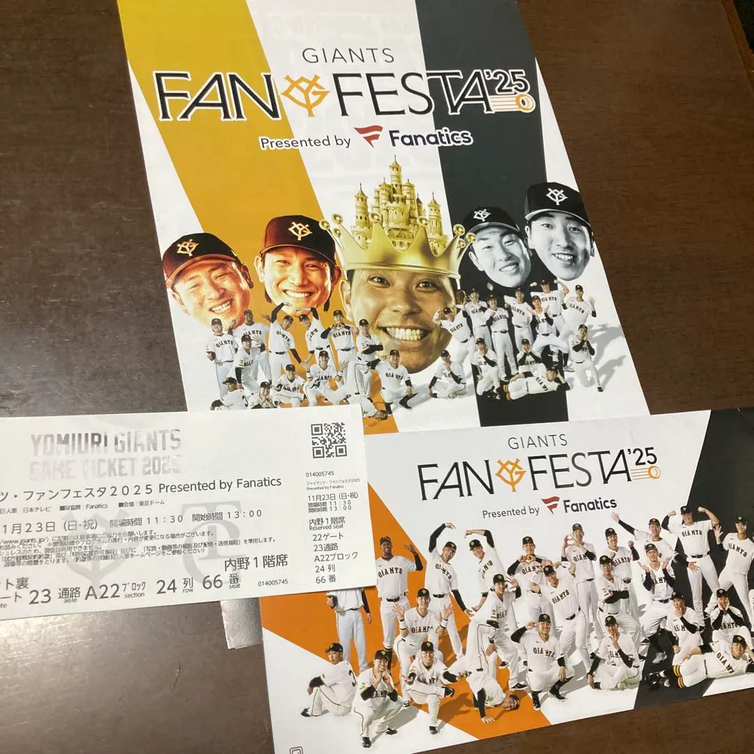 2026年最新】ジャイアンツ ファンフェスタ 券の人気アイテム - メルカリ