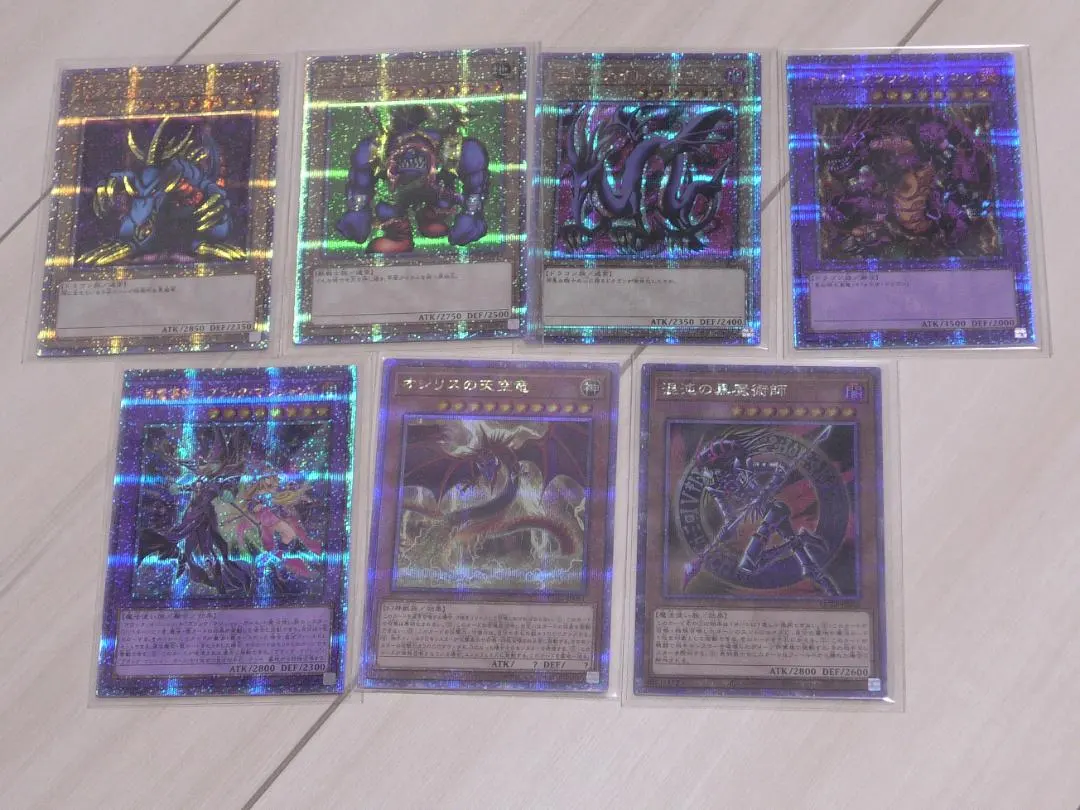 2026年最新】超魔導師－ブラック・マジシャンズ 25thの人気アイテム