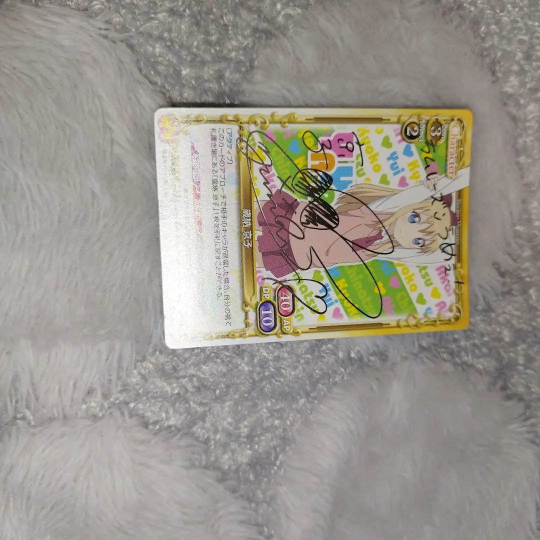 2026年最新】ゆるゆりサインの人気アイテム - メルカリ