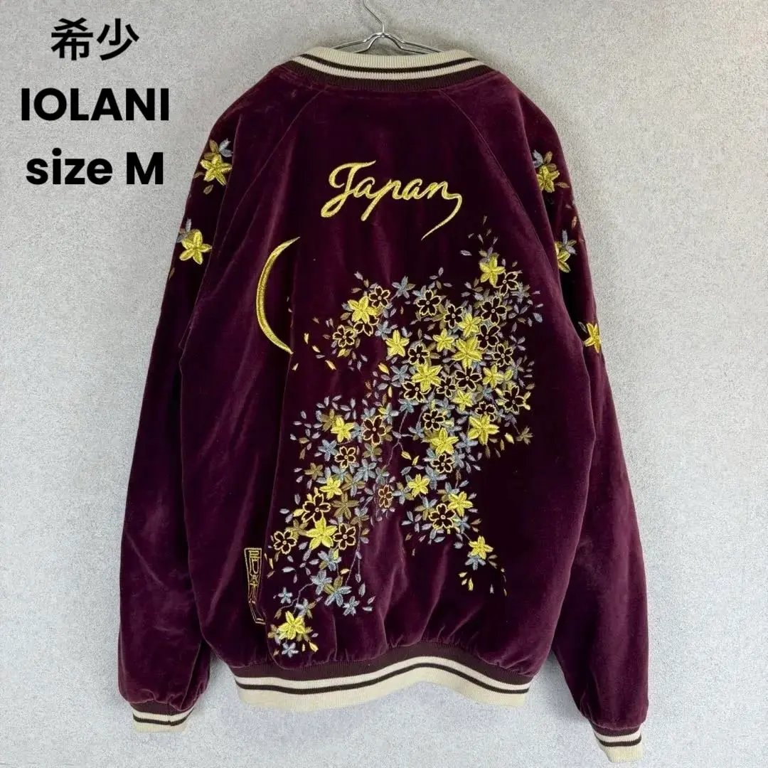 2026年最新】スカジャン イオラニの人気アイテム - メルカリ