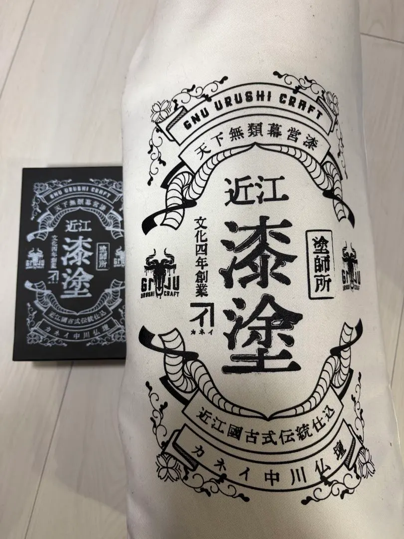 2026年最新】gnu漆の人気アイテム - メルカリ