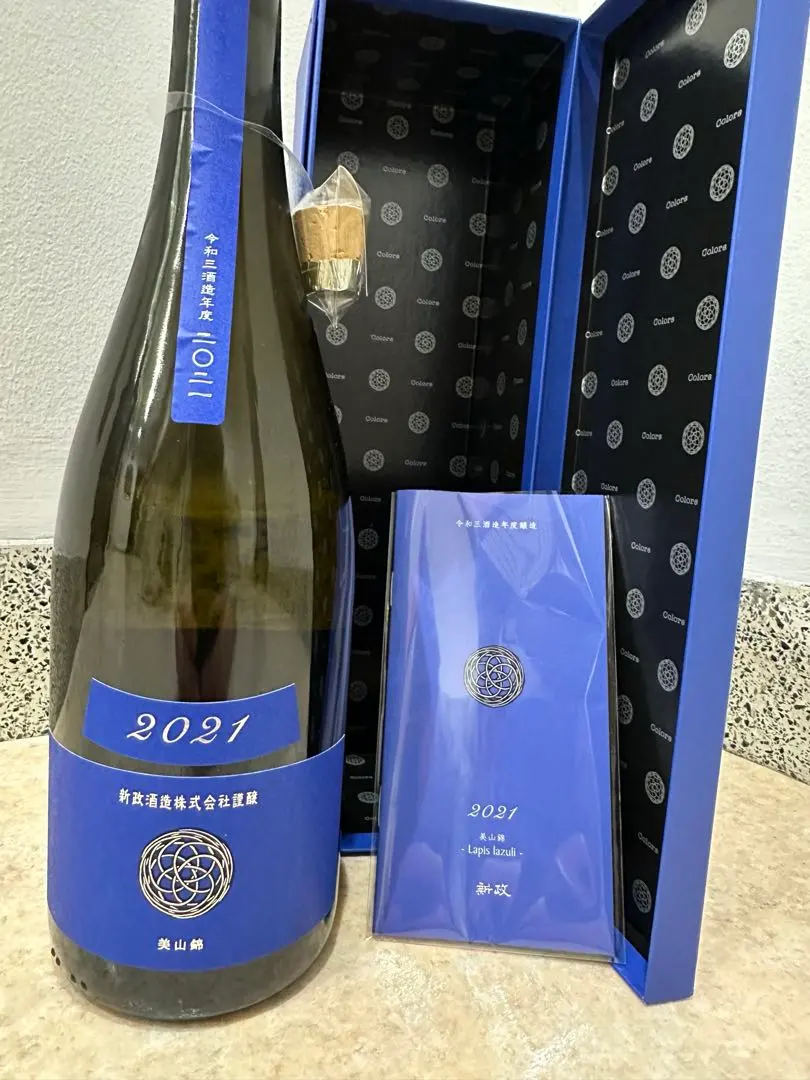 2026年最新】新政 ヴィリジアンの人気アイテム - メルカリ