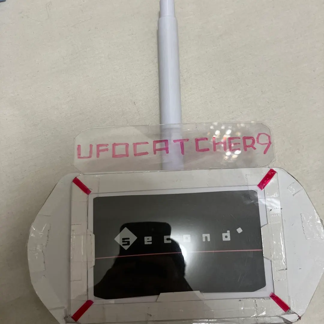 2026年最新】ufo9 sアームの人気アイテム - メルカリ