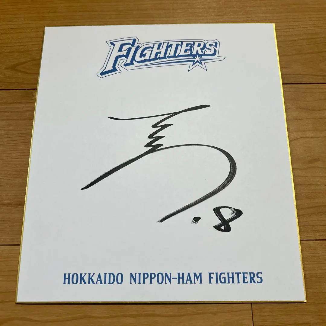 2026年最新】斎藤工サインの人気アイテム - メルカリ