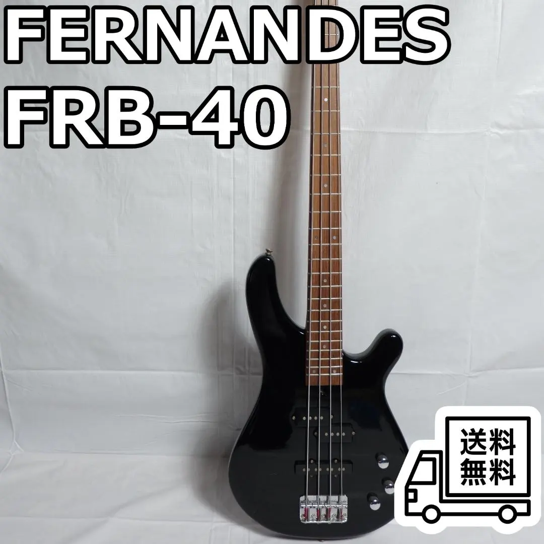 2026年最新】FERNANDES FRB-40の人気アイテム - メルカリ