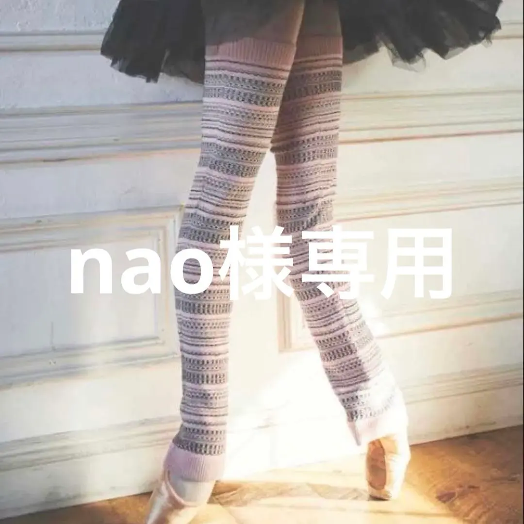 2026年最新】stina レッグウォーマーの人気アイテム - メルカリ