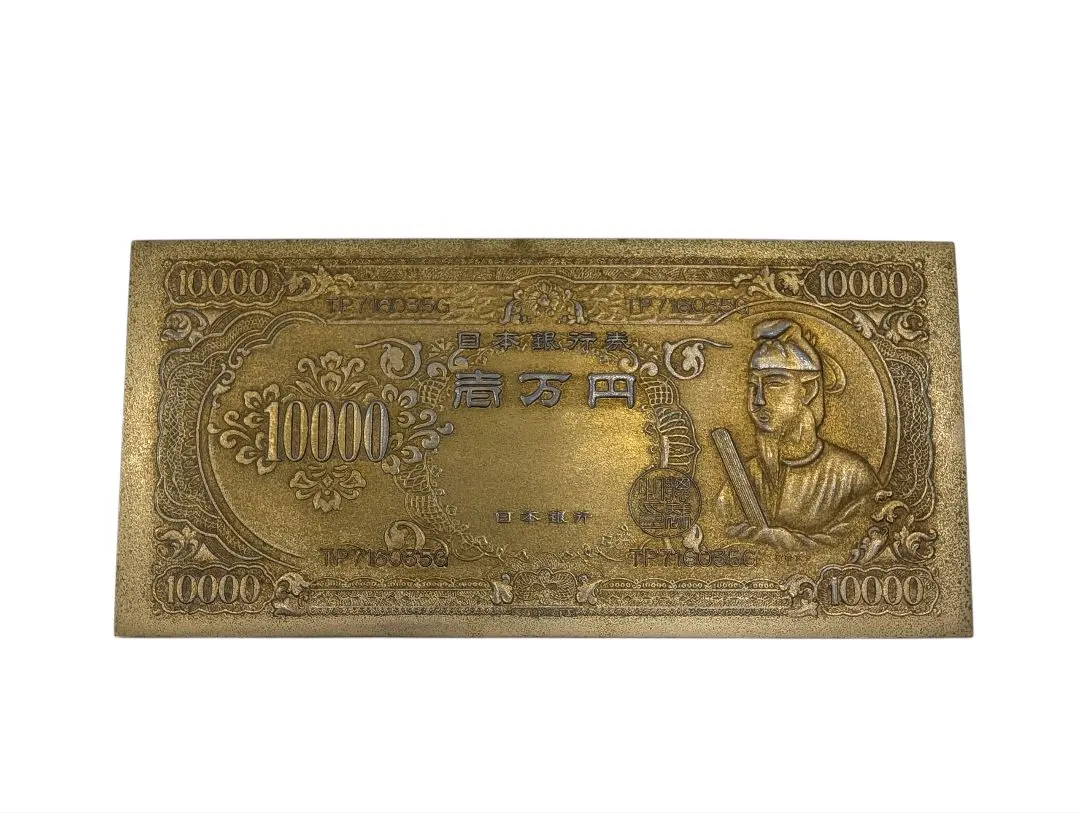 2026年最新】聖徳太子 万 札の人気アイテム - メルカリ