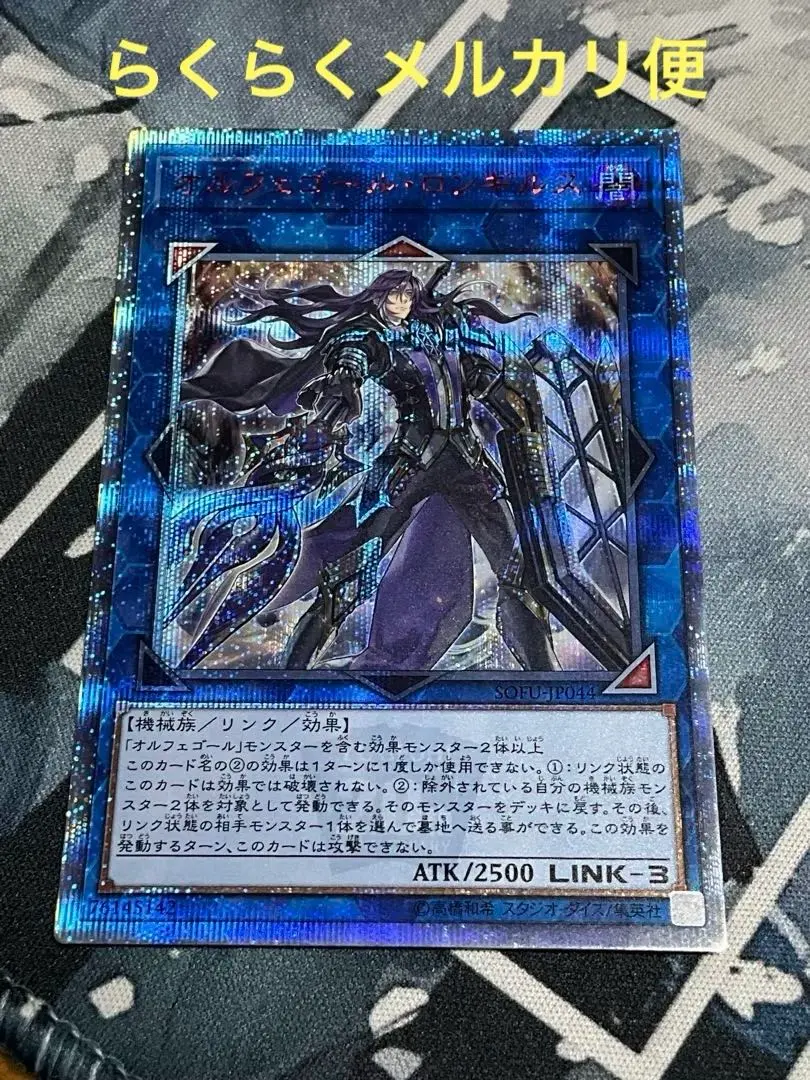 2026年最新】ロンギルス 20thの人気アイテム - メルカリ