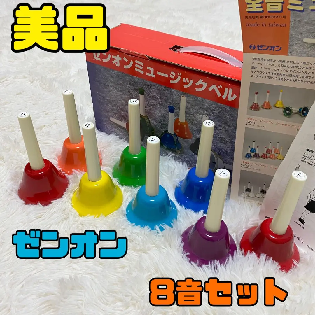 2026年最新】ハンドベル楽譜の人気アイテム - メルカリ