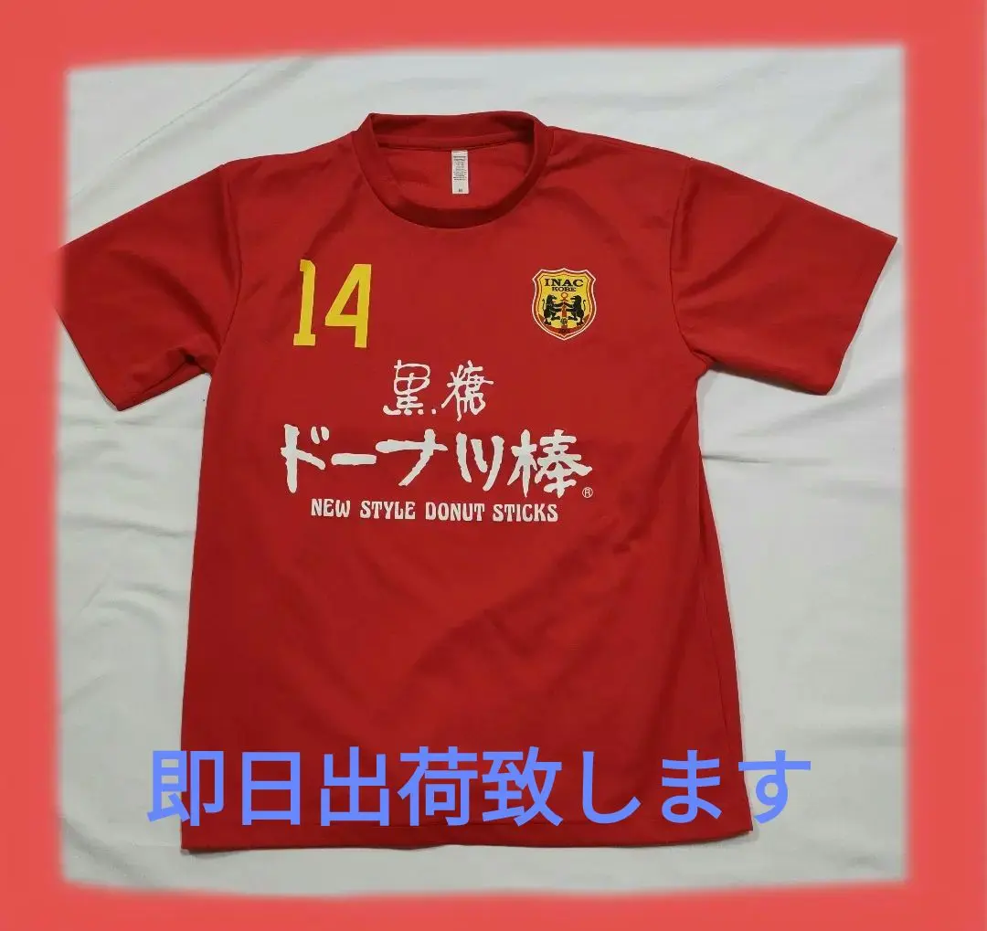 2026年最新】ユニフォーム inac神戸の人気アイテム - メルカリ