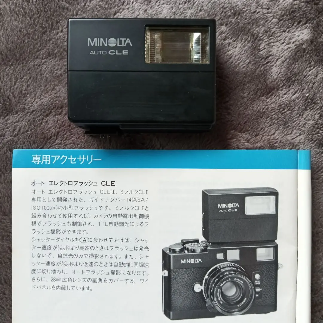 2026年最新】minolta cleの人気アイテム - メルカリ