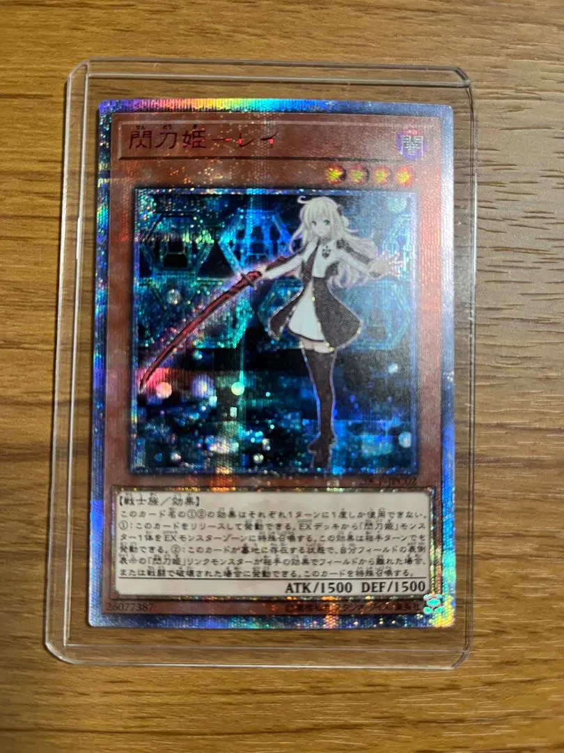 2026年最新】閃刀姫レイ 20th psa10の人気アイテム - メルカリ