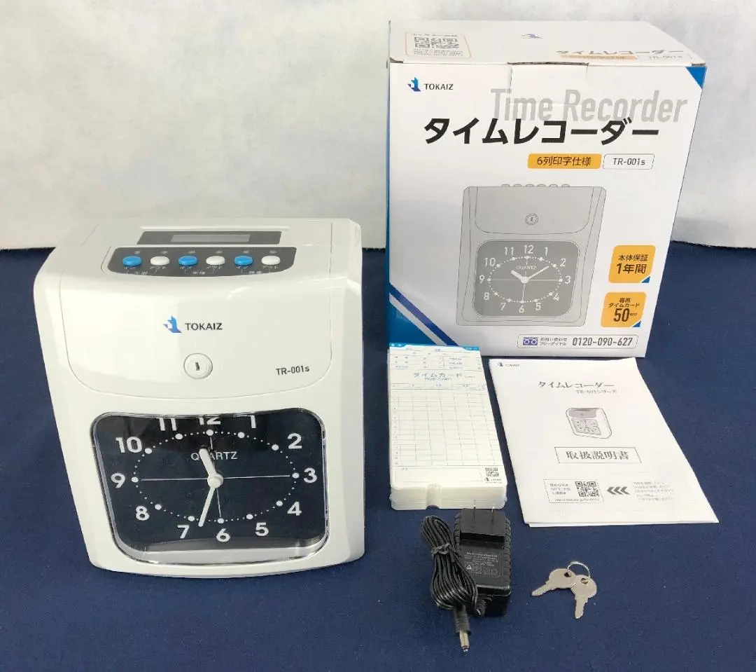2026年最新】tr-001s タイムカードの人気アイテム - メルカリ
