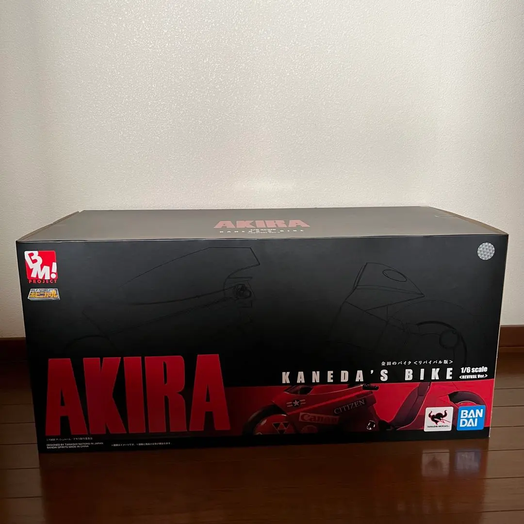 2026年最新】1/6 ポピニカ魂 金田 バイクの人気アイテム - メルカリ