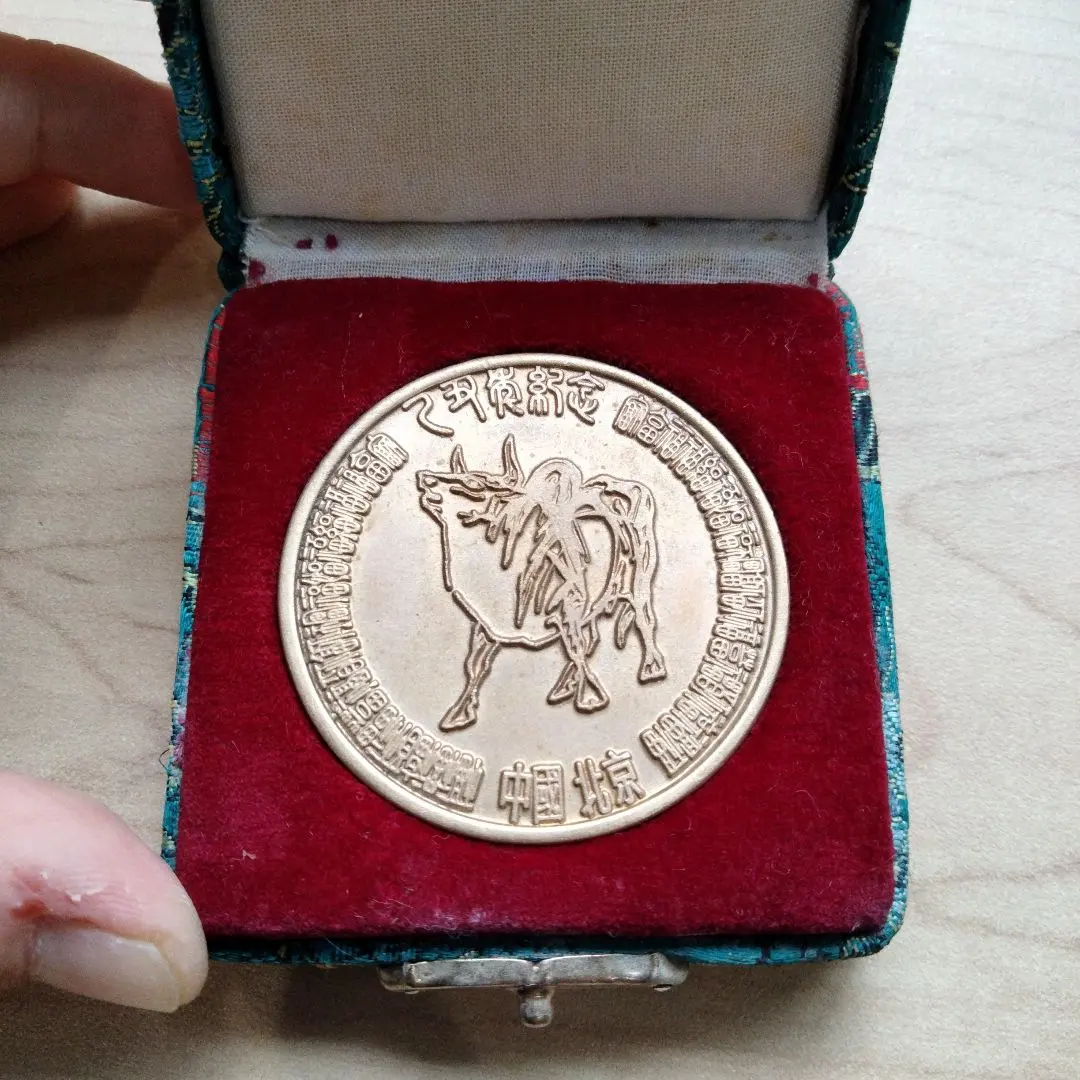 2026年最新】日中国交回復記念メダルの人気アイテム - メルカリ